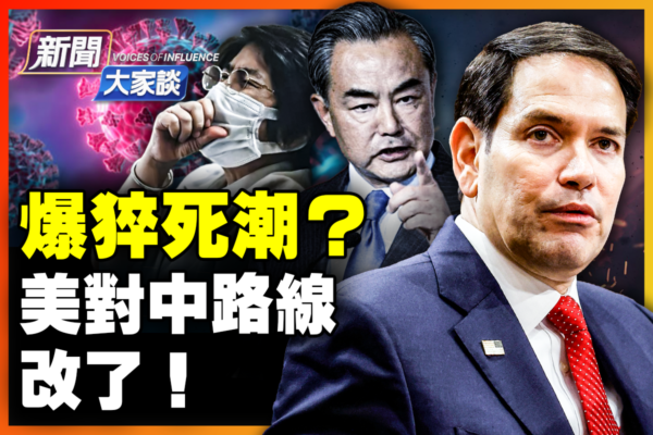 过高水平的