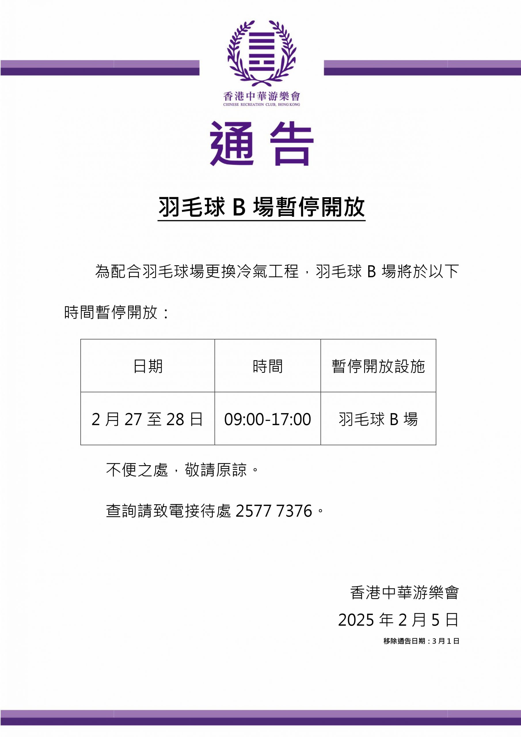 黄金组合