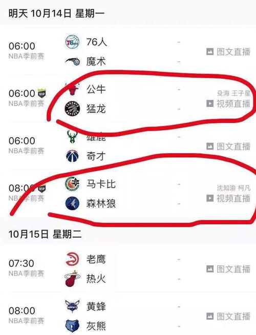 教练组不断