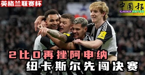他的無縫傳