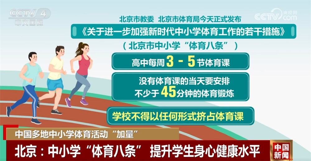 准位置