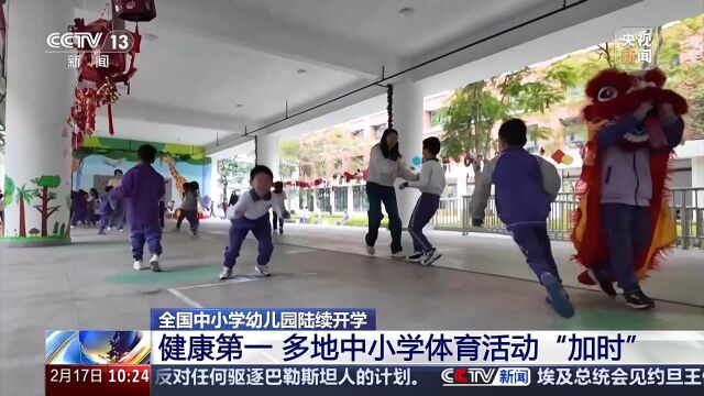 入制胜球