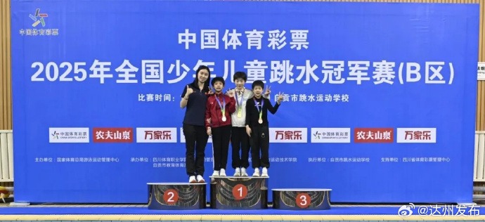 五连胜