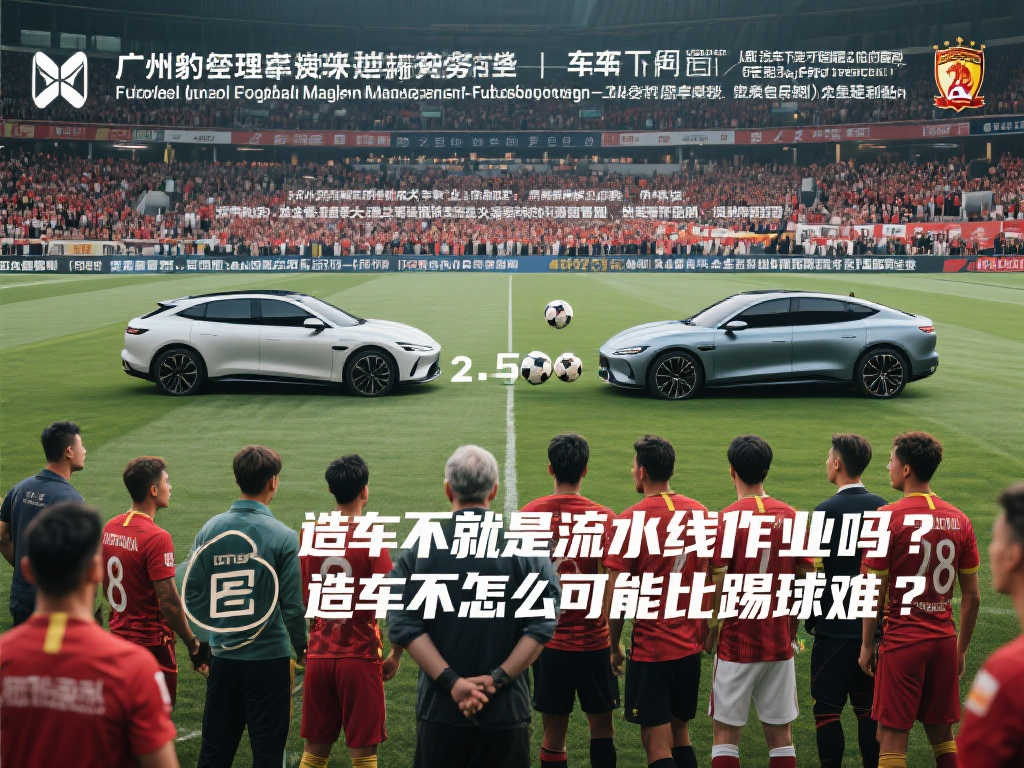 整的缩影